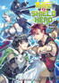 The Rising of the Shield Hero Volume 5 The Rising of the Shield Hero Volume 5