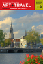 Art + Travel Europe Vermeer and Delft