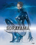 Sorayama: XL - Masterworks Edition