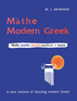 Màthe Modern Greek